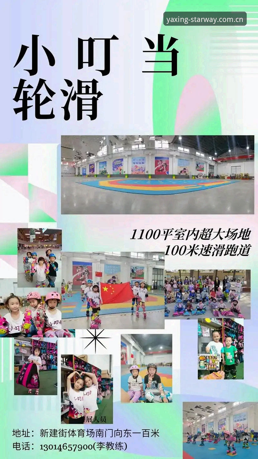 亚星体育平台 vs 传统娱乐平台：亚星最新版本带来的体验升级