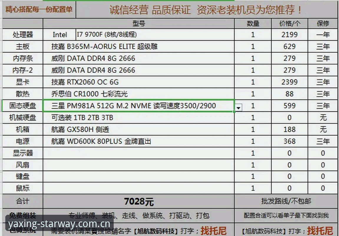 亚星最新版App安装教程 资深用户亲测:亚星最新版App安装教程与独家使用心得