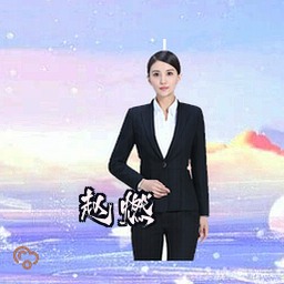 赵燃