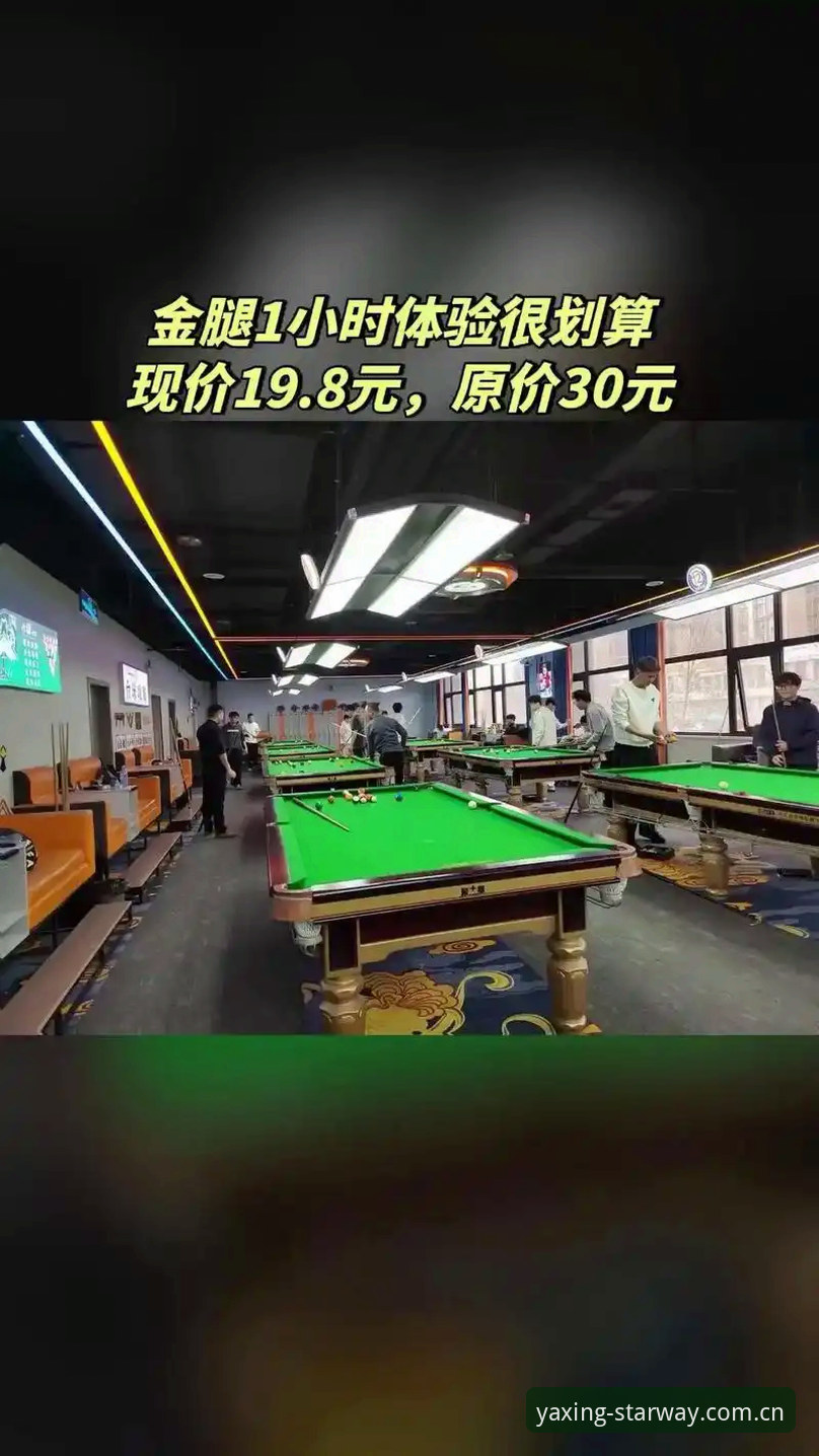 亚星娱乐体验常见问题 亚星娱乐体验常见问题深度分析:从安装到支付的全面评测与对比