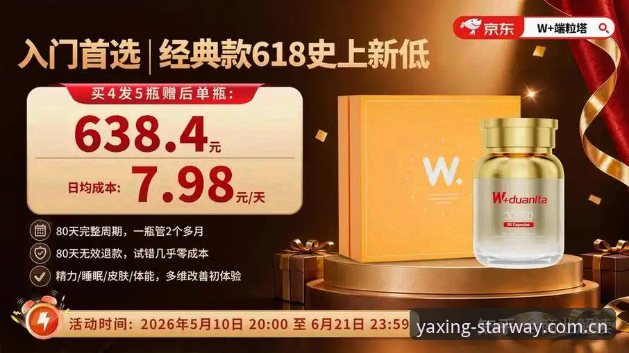 亚星官网入口2026最新版本 vs 旧版本：全面对比，老用户带你快速上手