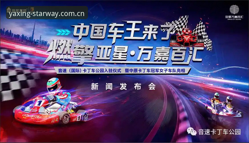 亚星体育平台 vs 普通娱乐网站：亚星官网入口推荐全面对比
