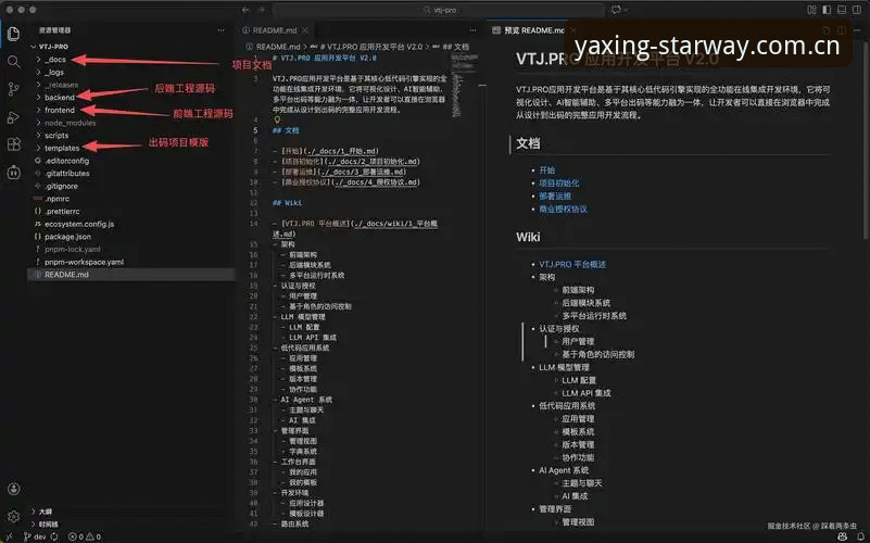 揭秘亚星体育平台下载安装背后的技术细节：47.3MB的流畅体验如何实现？
